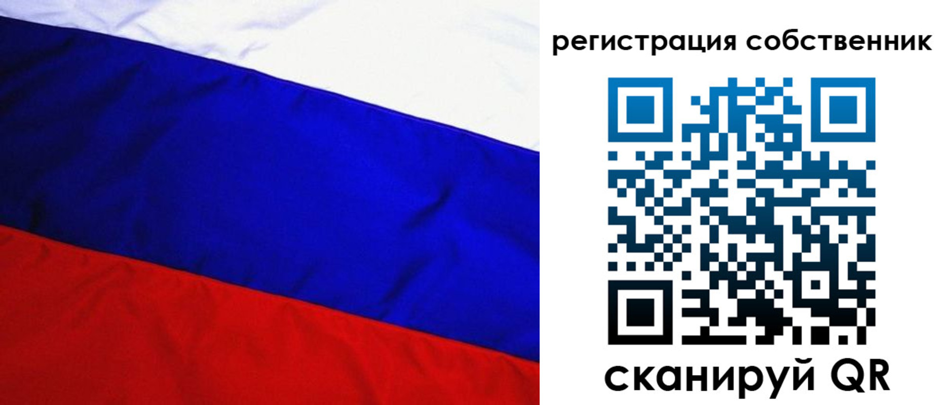 регистрация в Куровском